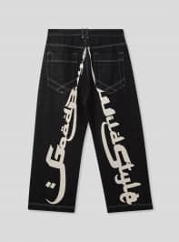 Jeans Homme Terranova