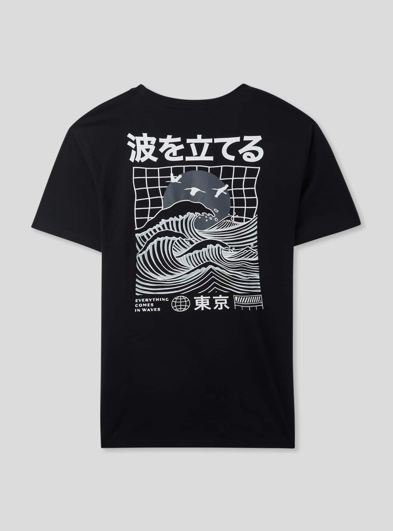 T-Shirt MC Herren Terranova