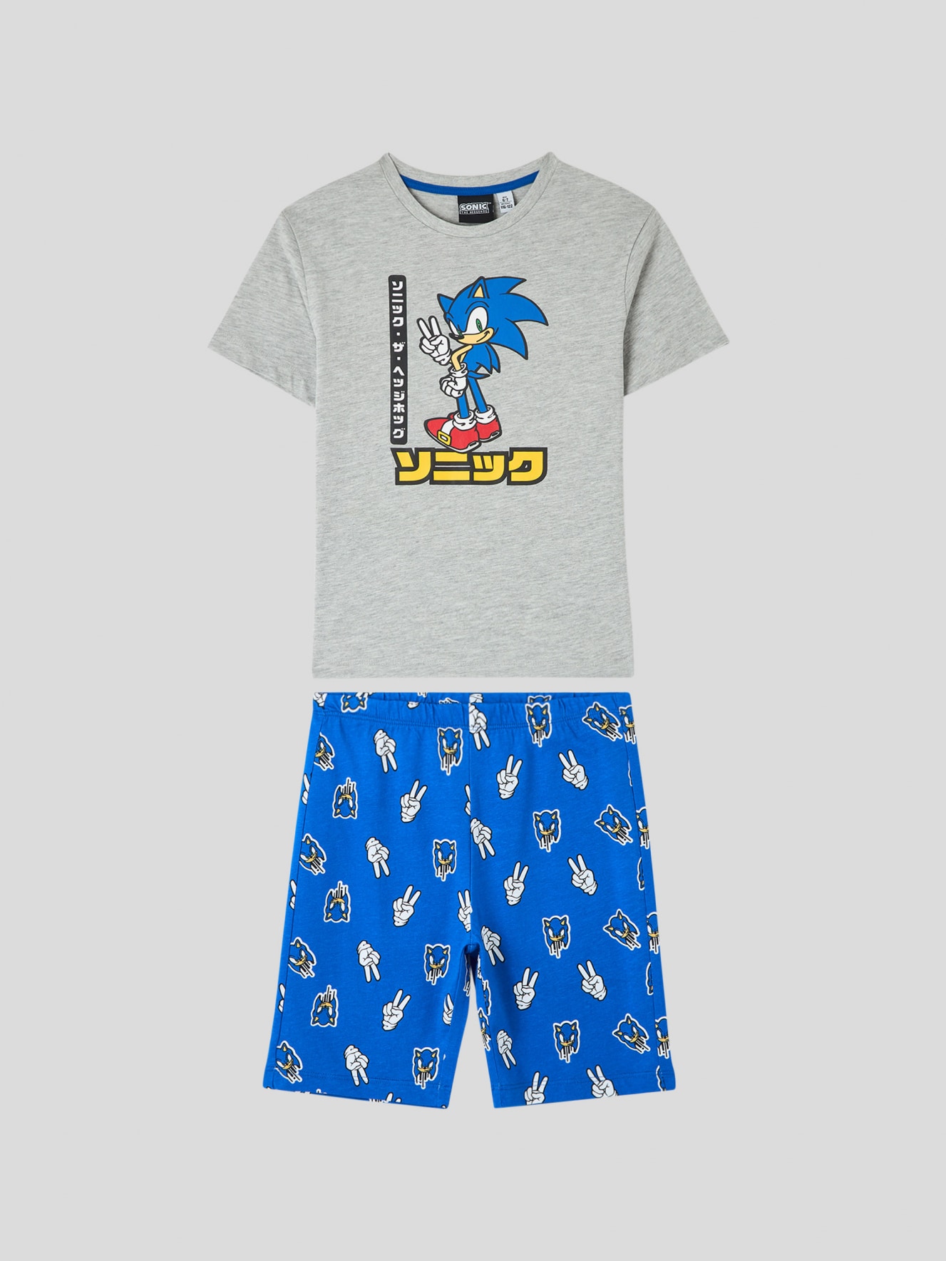 Pyjamas Boys Terranova